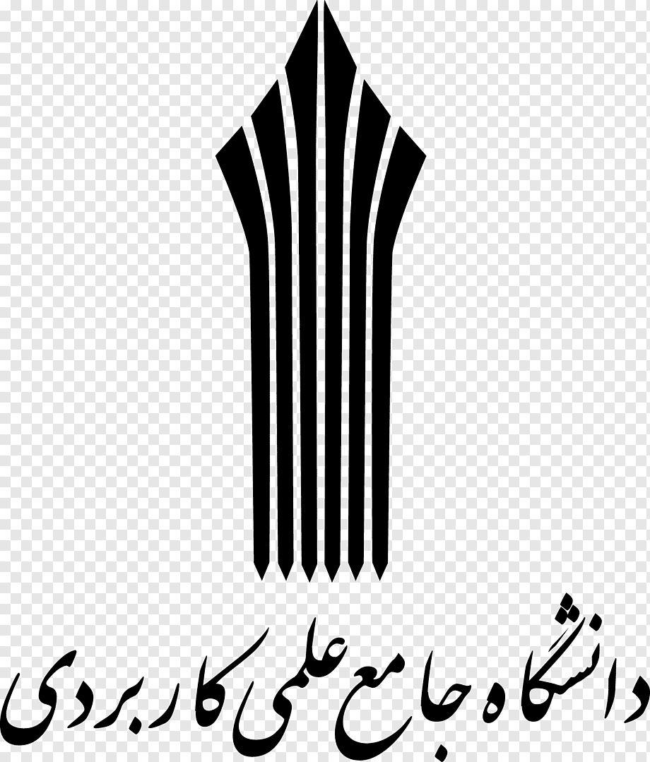 دانشگاه جامع علمی کاربردی